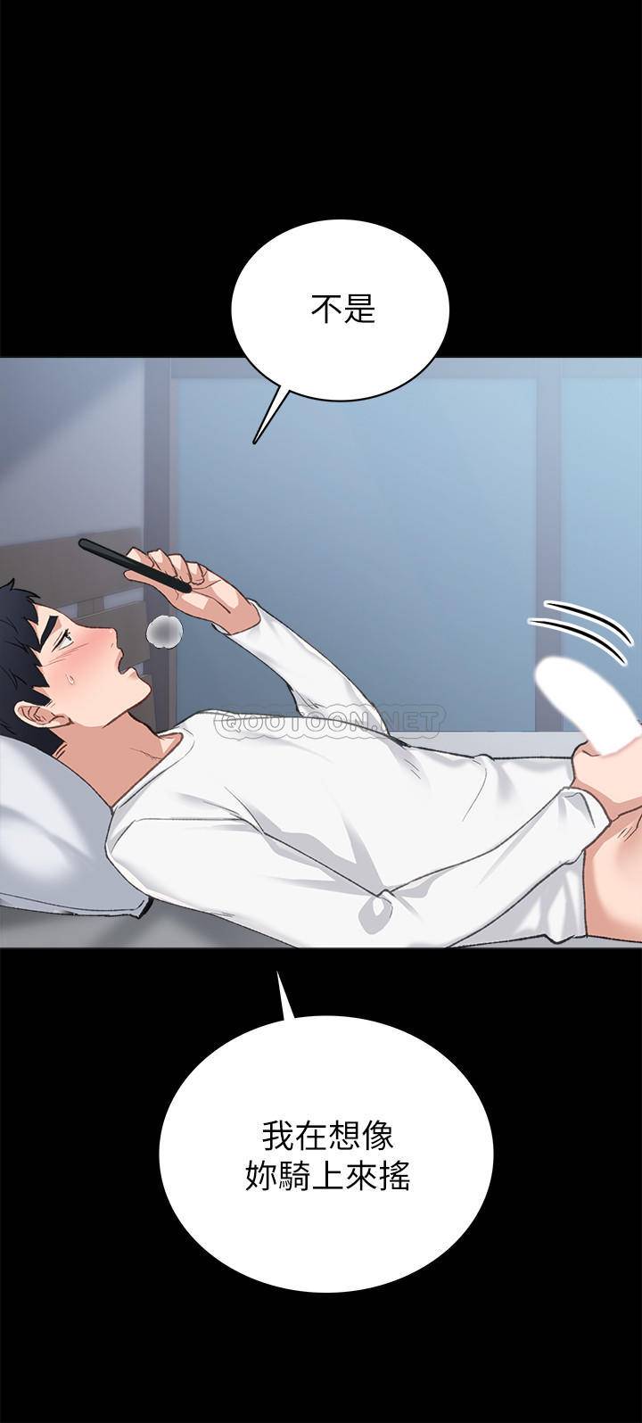 [韩国漫画] 实习老师 校园,女教师,巨乳大奶,女学生#[31P]-24