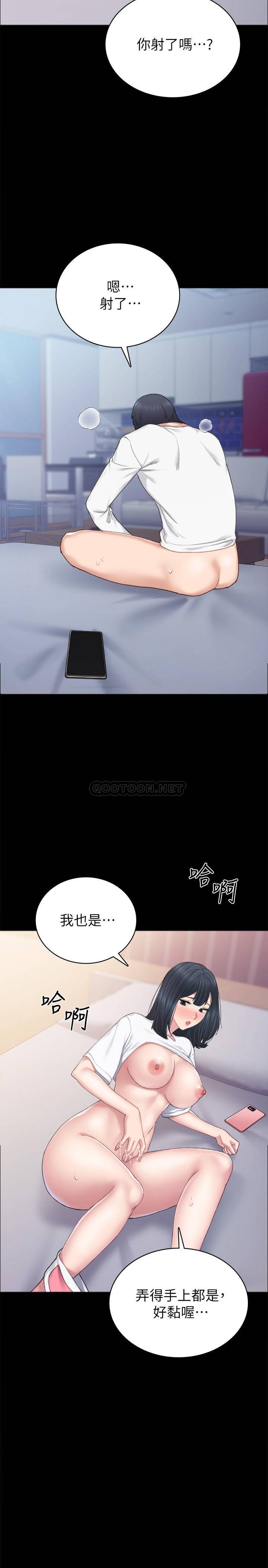 [韩国漫画] 实习老师 校园,女教师,巨乳大奶,女学生#[31P]-27