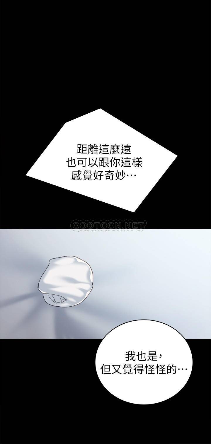 [韩国漫画] 实习老师 校园,女教师,巨乳大奶,女学生#[31P]-28
