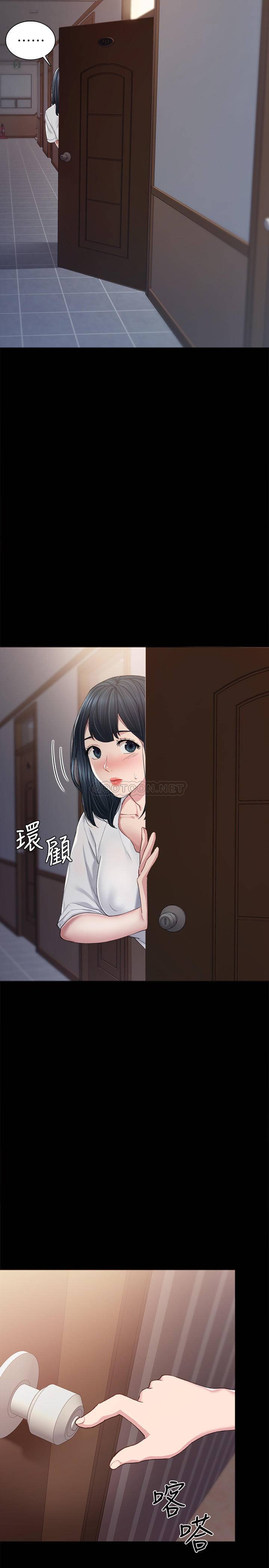 [韩国漫画] 实习老师 校园,女教师,巨乳大奶,女学生#[31P]-3