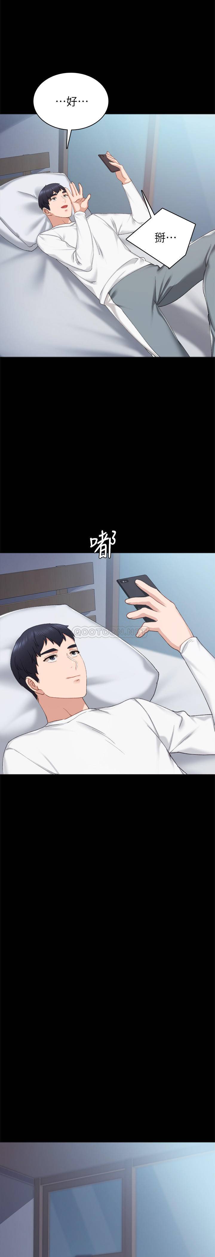 [韩国漫画] 实习老师 校园,女教师,巨乳大奶,女学生#[31P]-30