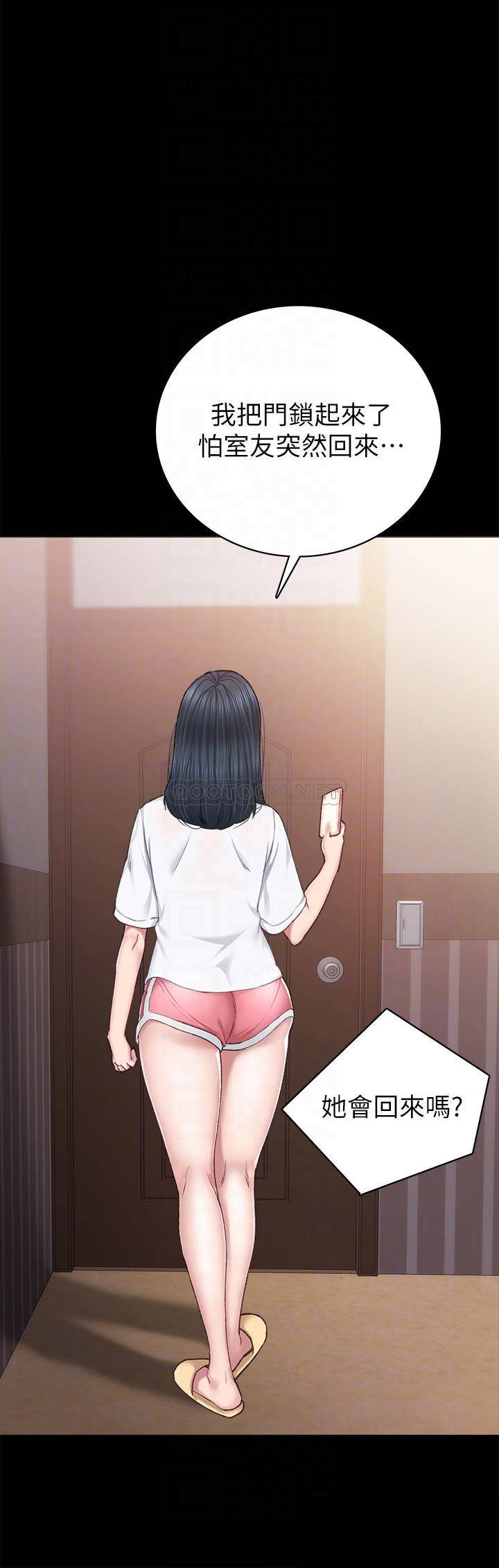 [韩国漫画] 实习老师 校园,女教师,巨乳大奶,女学生#[31P]-4