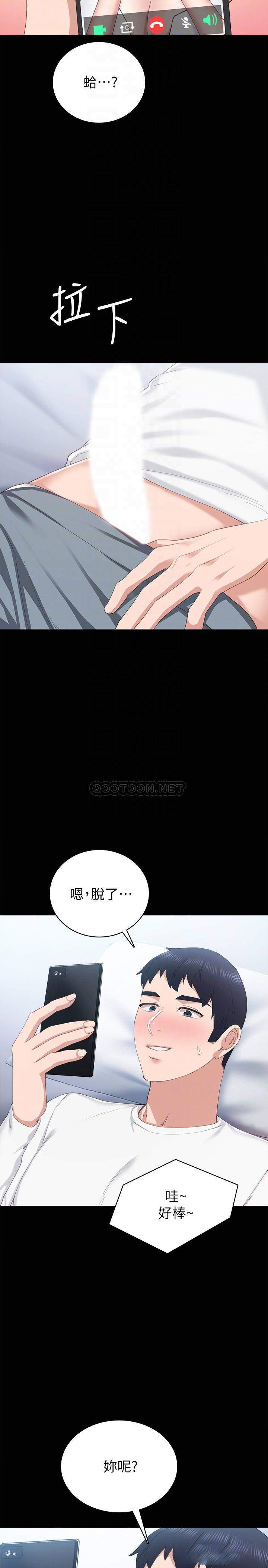 [韩国漫画] 实习老师 校园,女教师,巨乳大奶,女学生#[31P]-6