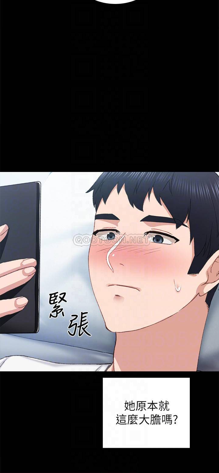 [韩国漫画] 实习老师 校园,女教师,巨乳大奶,女学生#[31P]-8