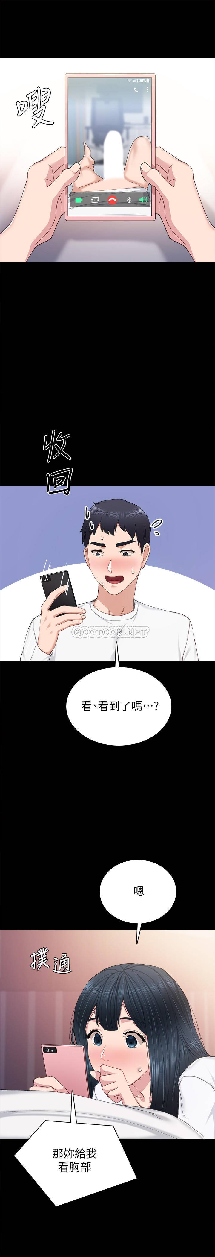 [韩国漫画] 实习老师 校园,女教师,巨乳大奶,女学生#[31P]-9