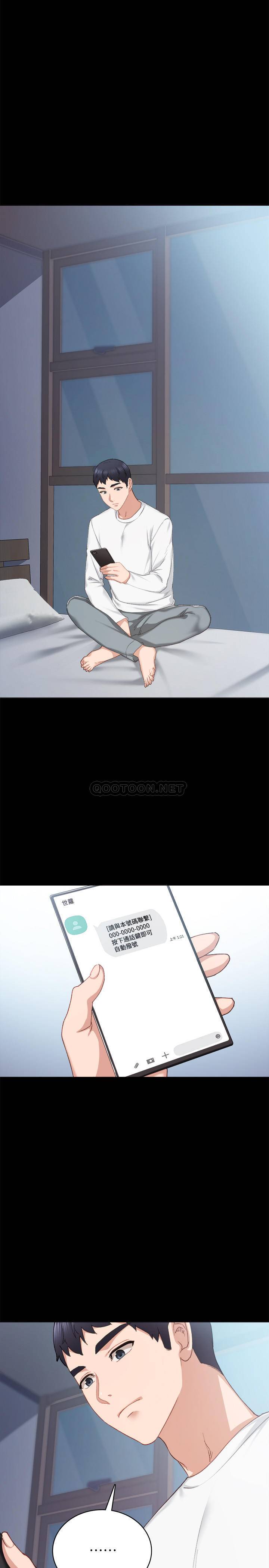 [韩国漫画] 实习老师 校园,女教师,巨乳大奶,女学生#[32P]-1
