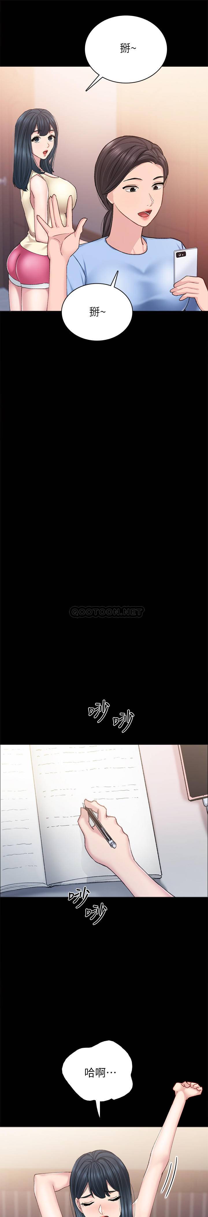 [韩国漫画] 实习老师 校园,女教师,巨乳大奶,女学生#[32P]-13
