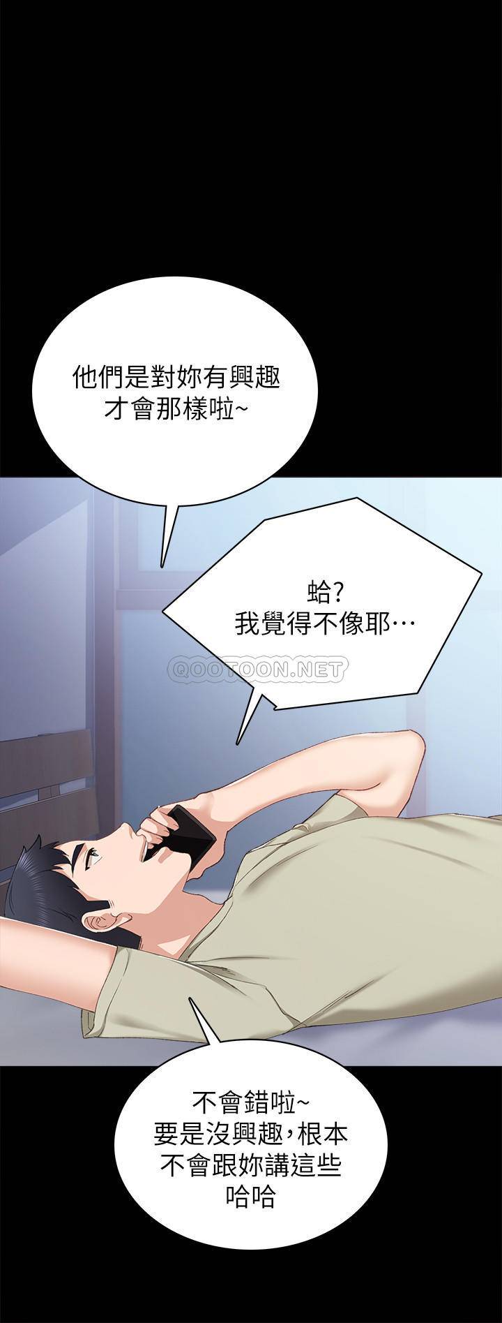 [韩国漫画] 实习老师 校园,女教师,巨乳大奶,女学生#[32P]-24