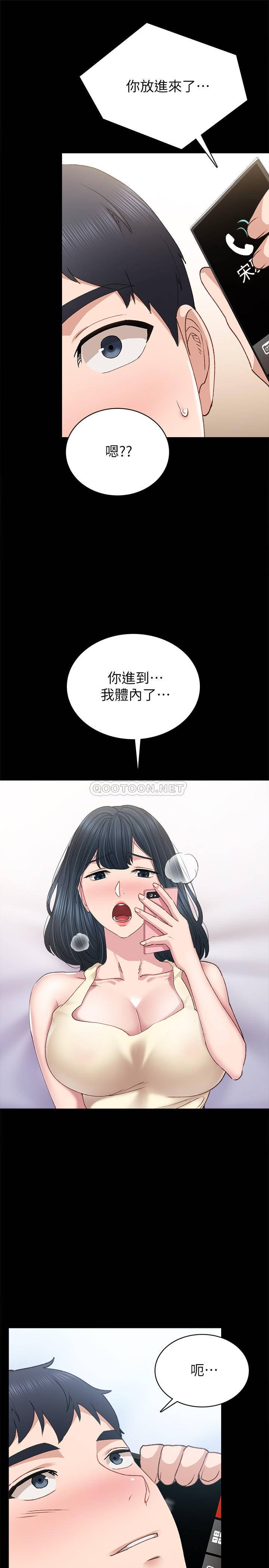 [韩国漫画] 实习老师 校园,女教师,巨乳大奶,女学生#[32P]-29