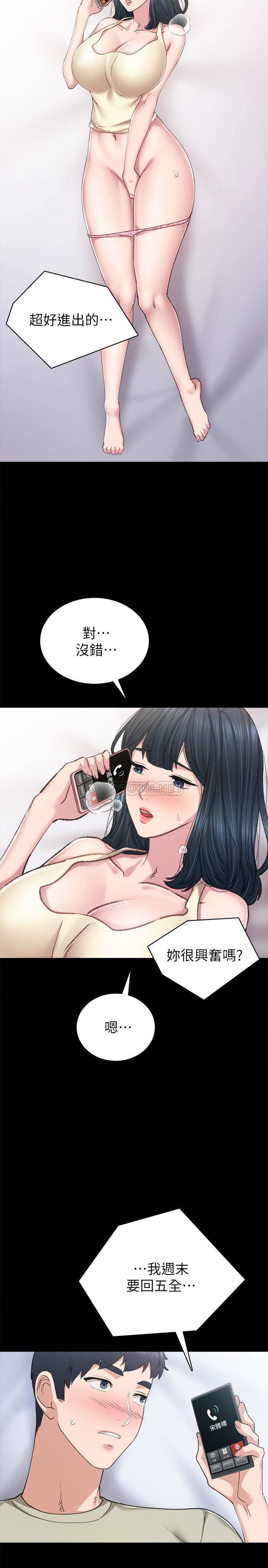 [韩国漫画] 实习老师 校园,女教师,巨乳大奶,女学生#[32P]-31