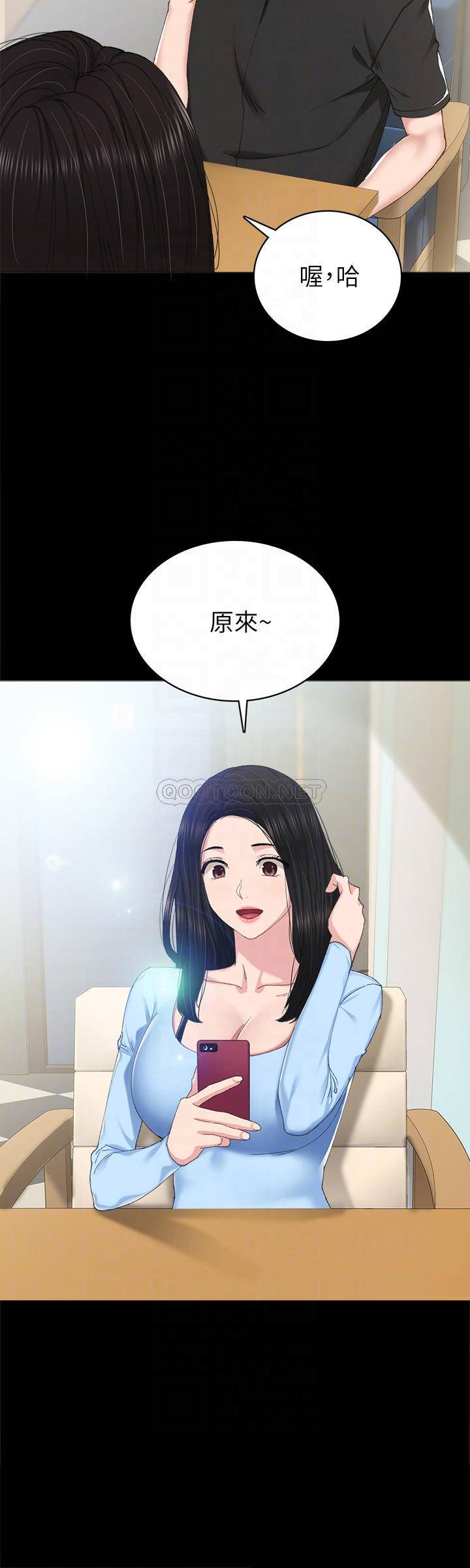 [韩国漫画] 实习老师 校园,女教师,巨乳大奶,女学生#[32P]-4