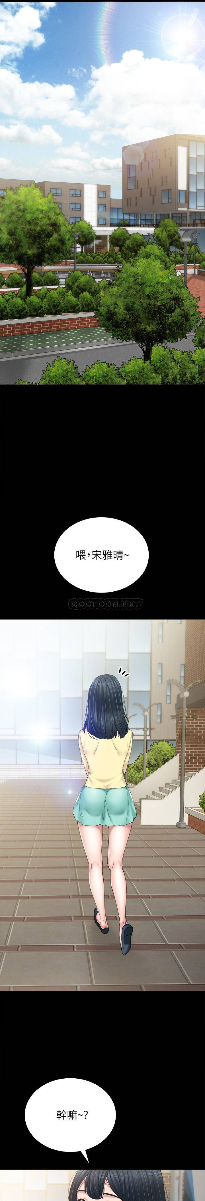 [韩国漫画] 实习老师 校园,女教师,巨乳大奶,女学生#[32P]-7