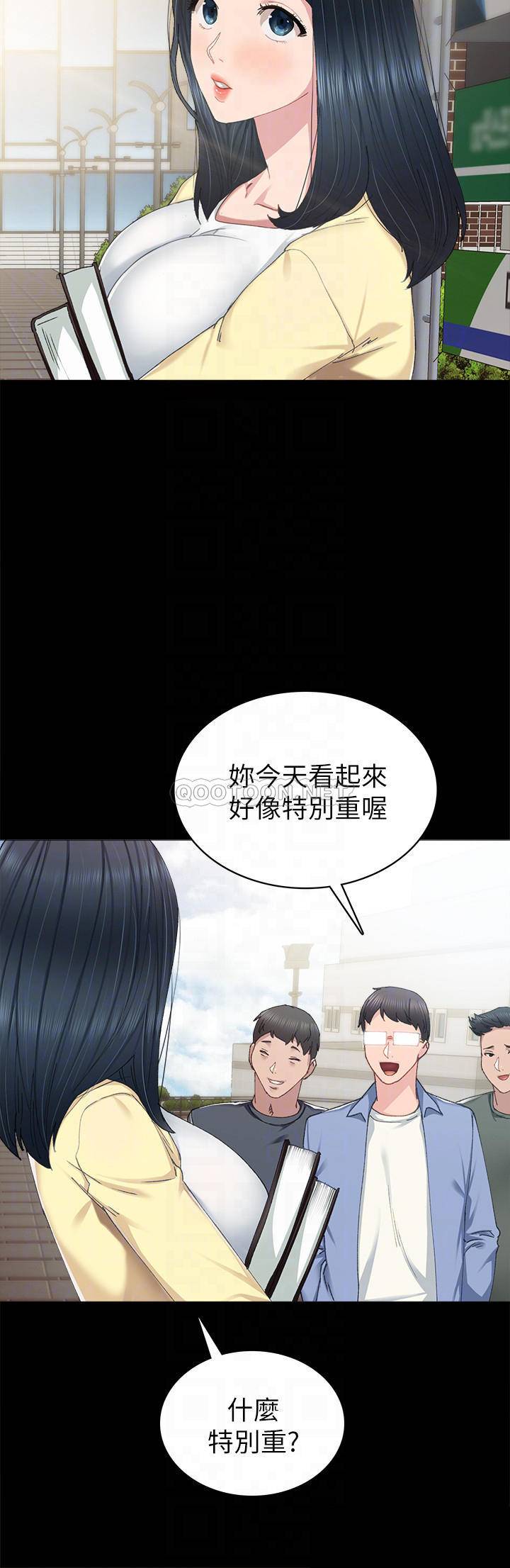 [韩国漫画] 实习老师 校园,女教师,巨乳大奶,女学生#[32P]-8