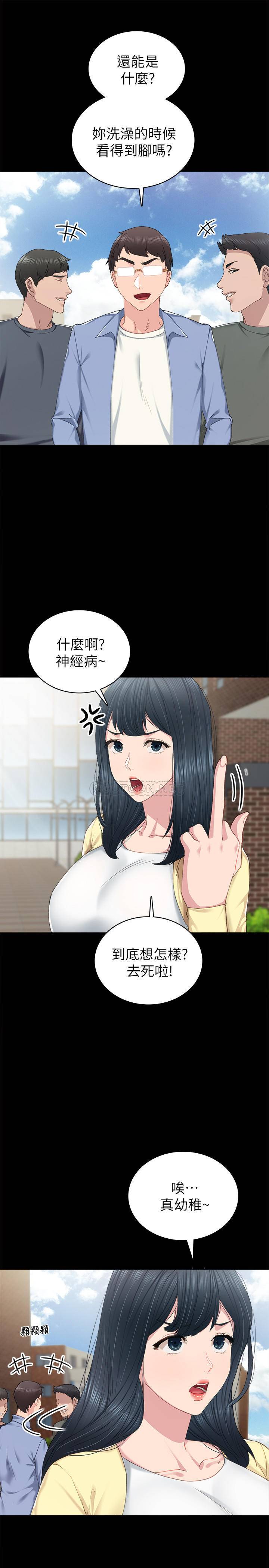 [韩国漫画] 实习老师 校园,女教师,巨乳大奶,女学生#[32P]-9