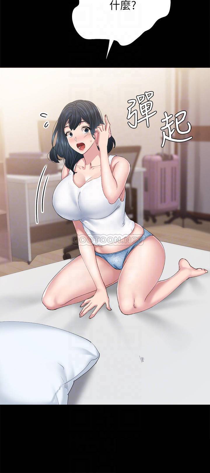 [韩国漫画] 实习老师 校园,女教师,巨乳大奶,女学生#[33P]-12