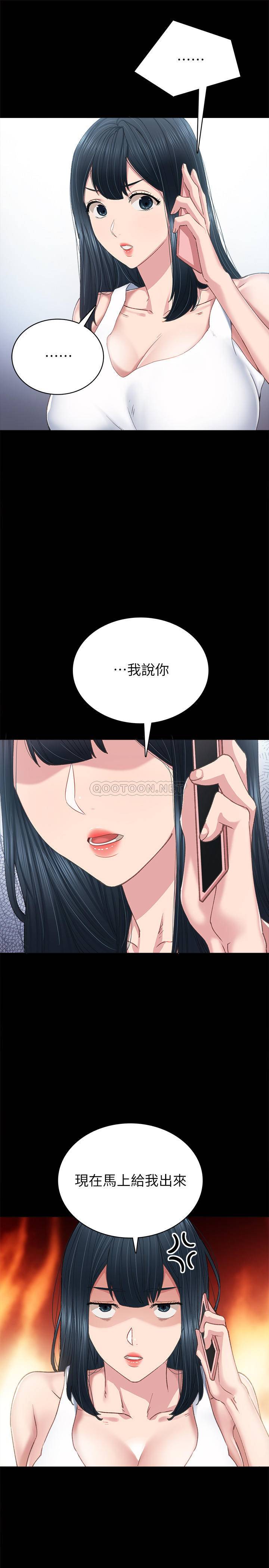 [韩国漫画] 实习老师 校园,女教师,巨乳大奶,女学生#[33P]-13
