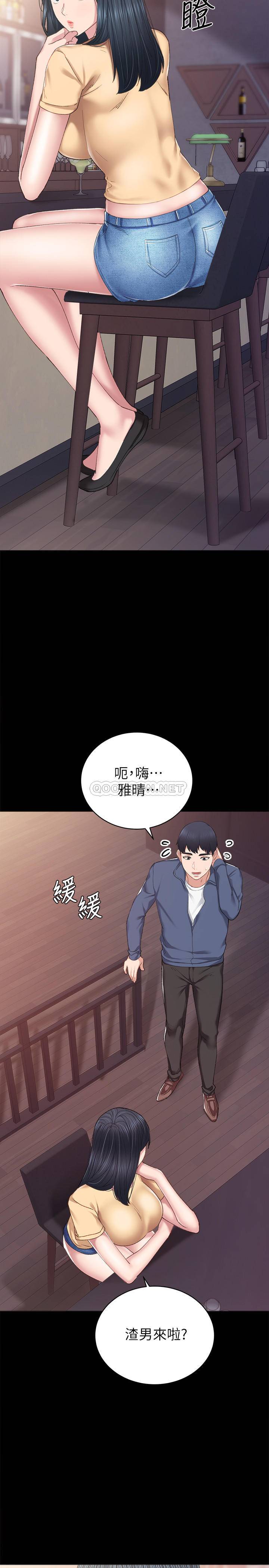 [韩国漫画] 实习老师 校园,女教师,巨乳大奶,女学生#[33P]-15