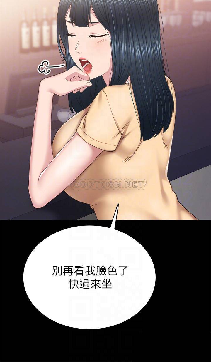 [韩国漫画] 实习老师 校园,女教师,巨乳大奶,女学生#[33P]-16