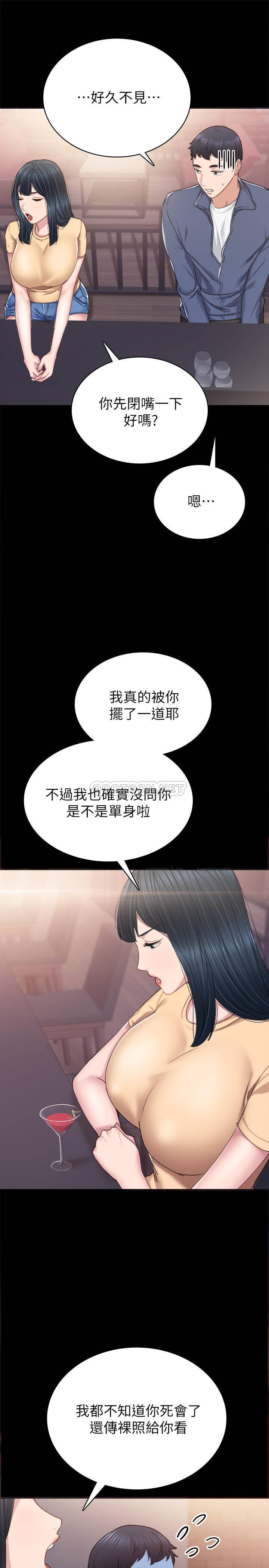 [韩国漫画] 实习老师 校园,女教师,巨乳大奶,女学生#[33P]-17