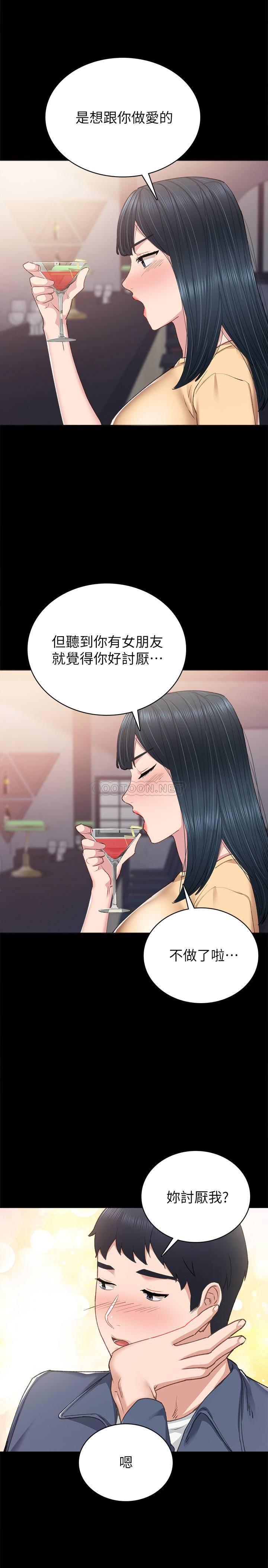 [韩国漫画] 实习老师 校园,女教师,巨乳大奶,女学生#[33P]-23