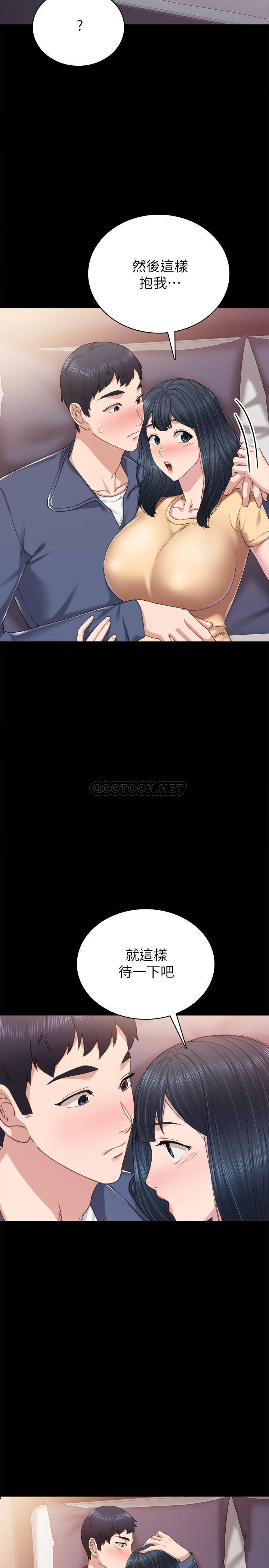 [韩国漫画] 实习老师 校园,女教师,巨乳大奶,女学生#[33P]-26