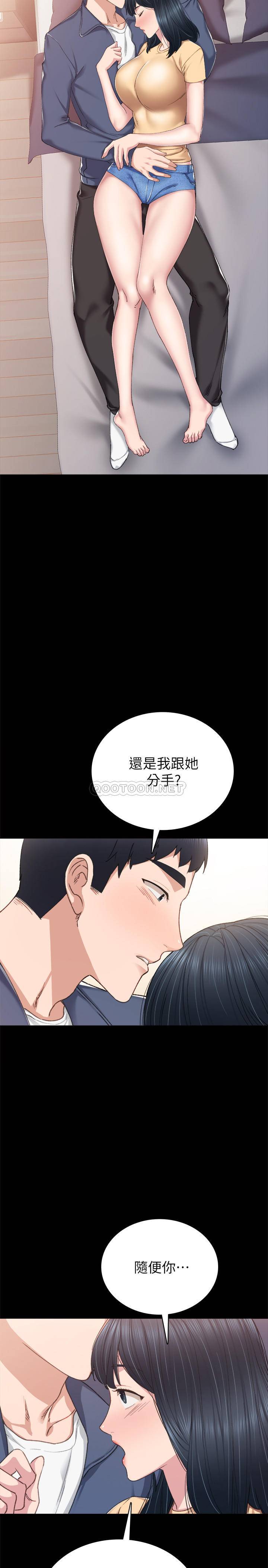 [韩国漫画] 实习老师 校园,女教师,巨乳大奶,女学生#[33P]-27