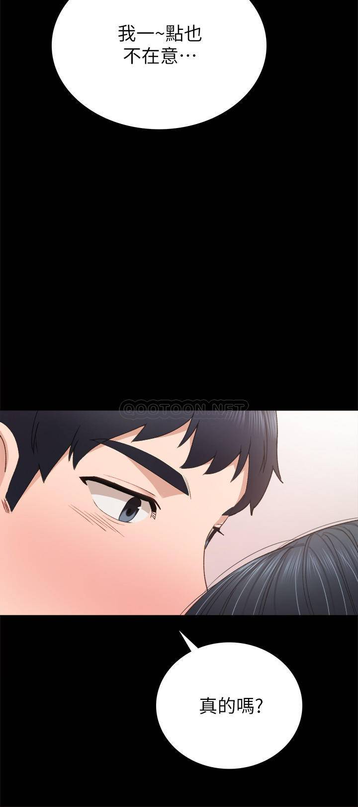 [韩国漫画] 实习老师 校园,女教师,巨乳大奶,女学生#[33P]-28