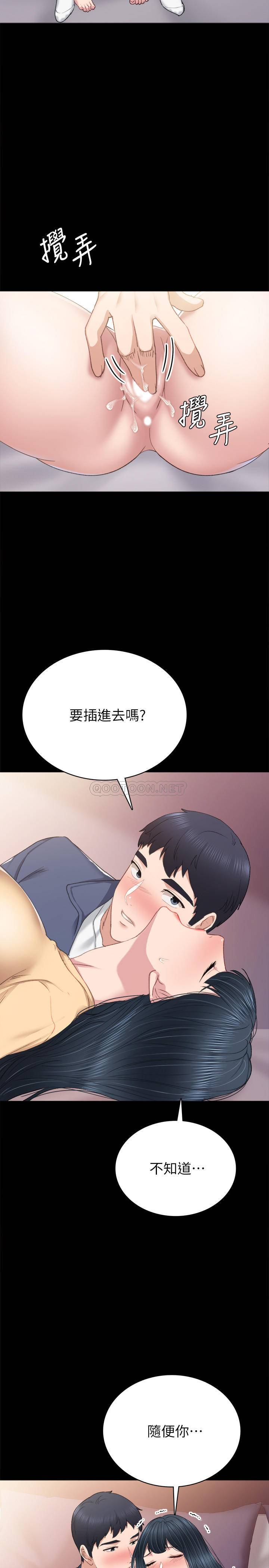 [韩国漫画] 实习老师 校园,女教师,巨乳大奶,女学生#[33P]-30