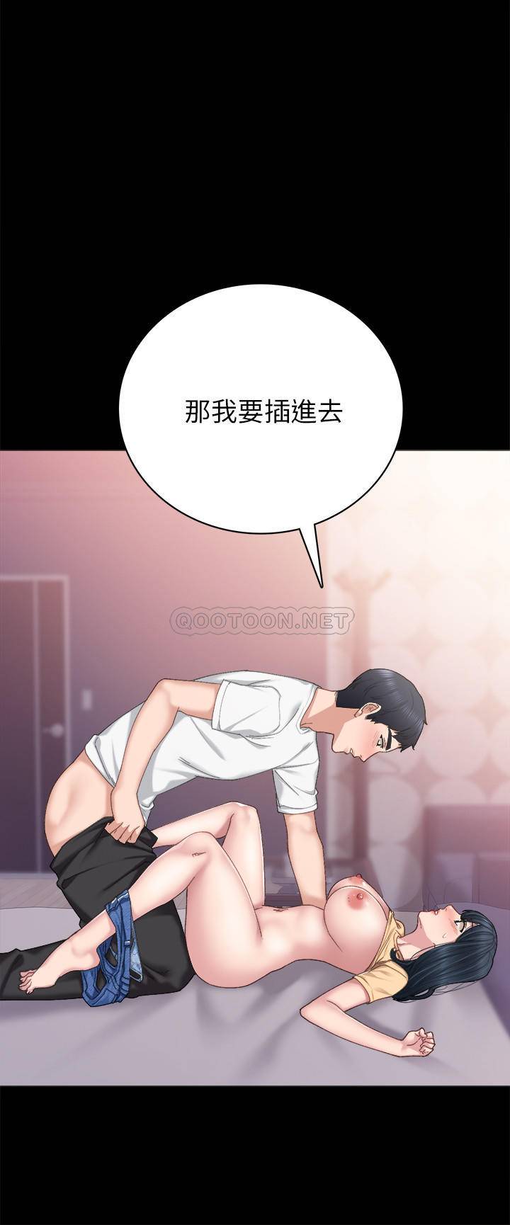 [韩国漫画] 实习老师 校园,女教师,巨乳大奶,女学生#[33P]-32