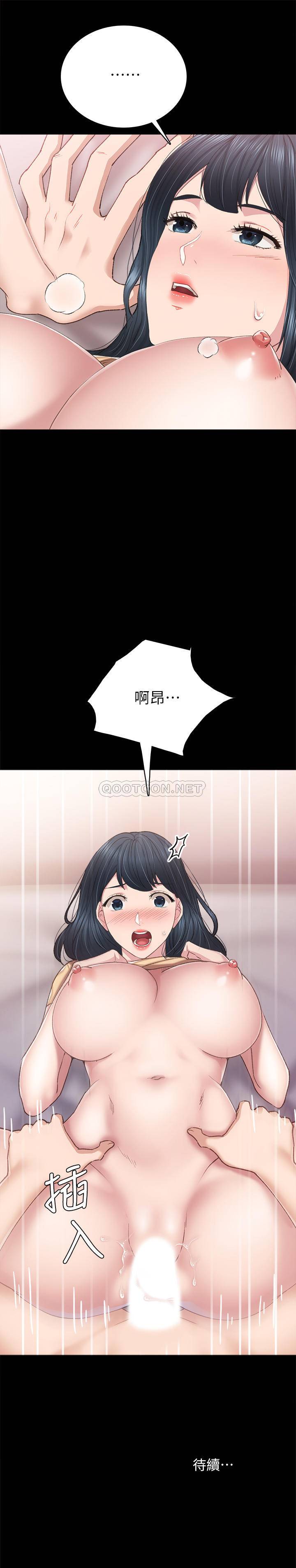 [韩国漫画] 实习老师 校园,女教师,巨乳大奶,女学生#[33P]-33
