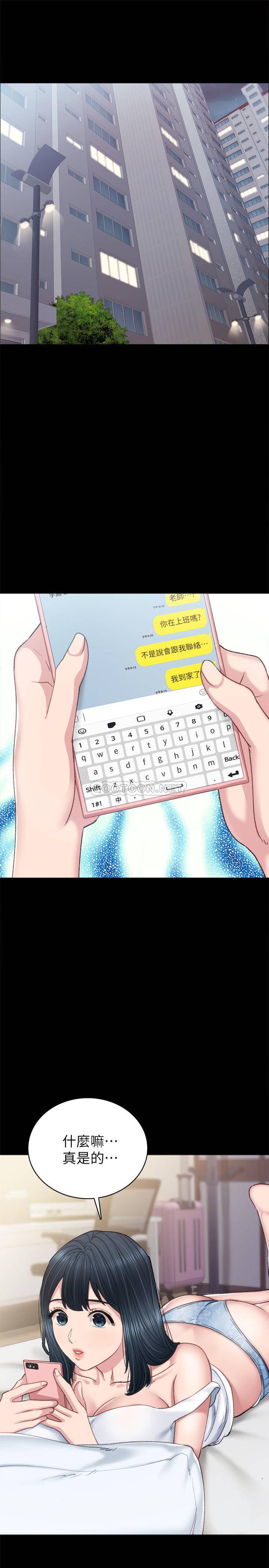[韩国漫画] 实习老师 校园,女教师,巨乳大奶,女学生#[33P]-5