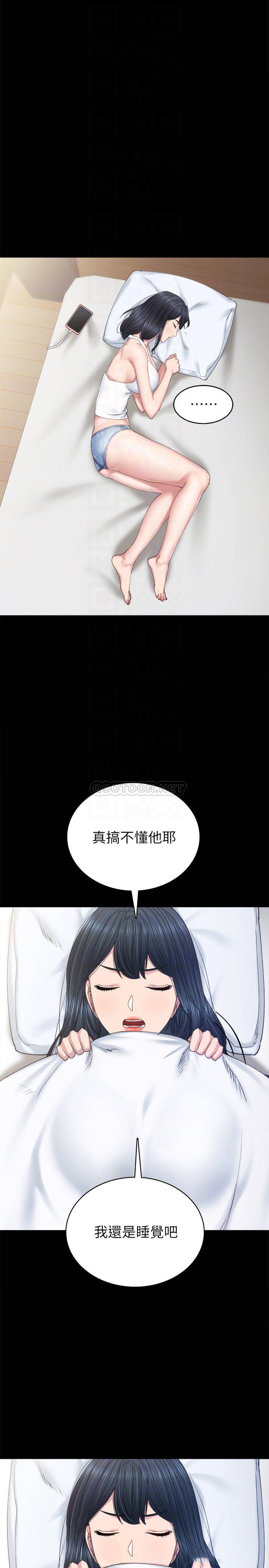 [韩国漫画] 实习老师 校园,女教师,巨乳大奶,女学生#[33P]-6