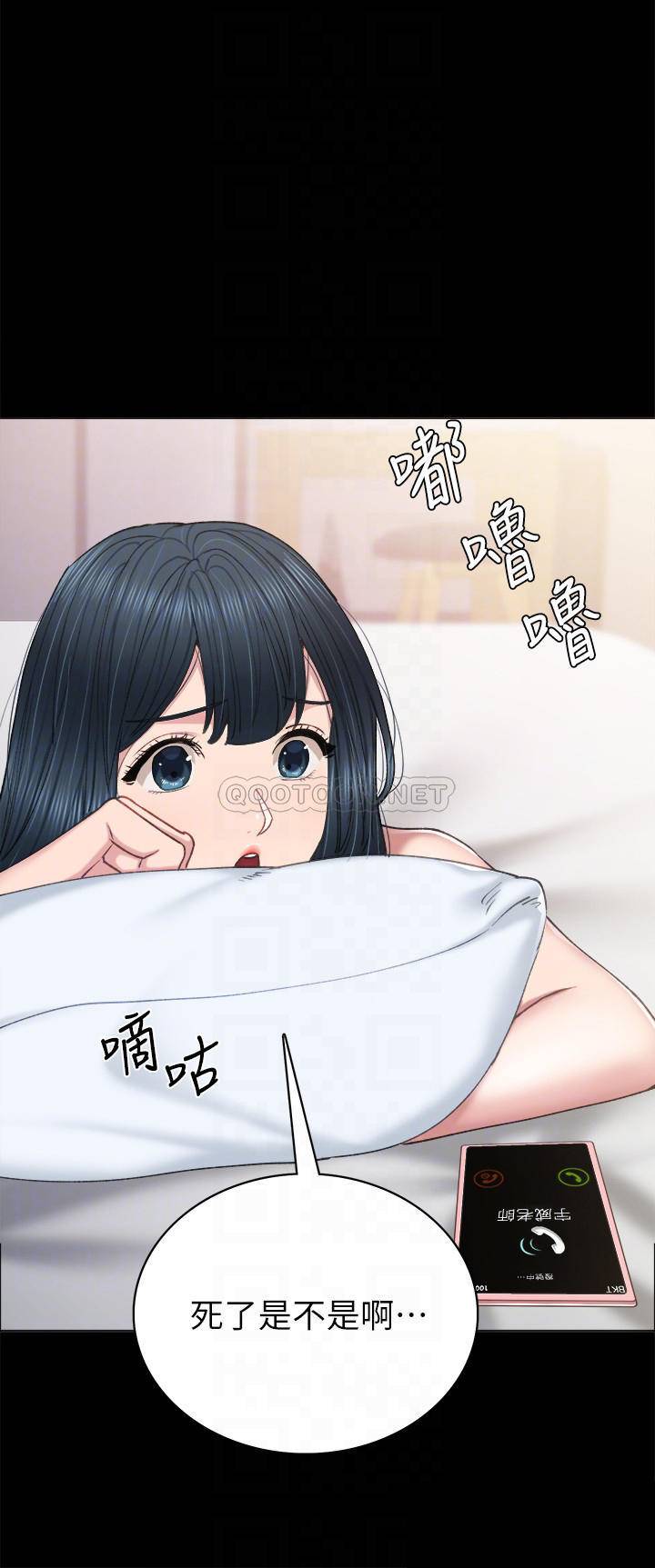 [韩国漫画] 实习老师 校园,女教师,巨乳大奶,女学生#[33P]-8