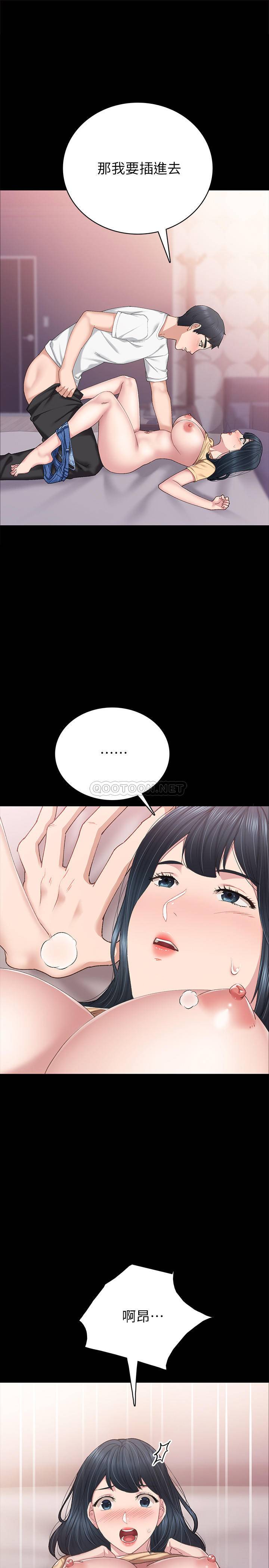 [韩国漫画] 实习老师 校园,女教师,巨乳大奶,女学生#[32P]-1