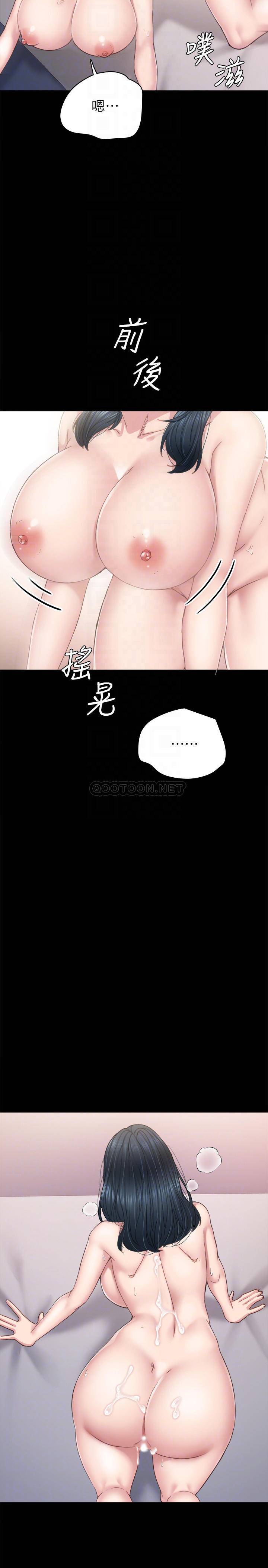 [韩国漫画] 实习老师 校园,女教师,巨乳大奶,女学生#[32P]-14