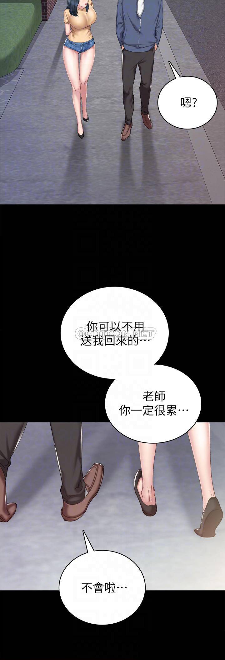 [韩国漫画] 实习老师 校园,女教师,巨乳大奶,女学生#[32P]-16