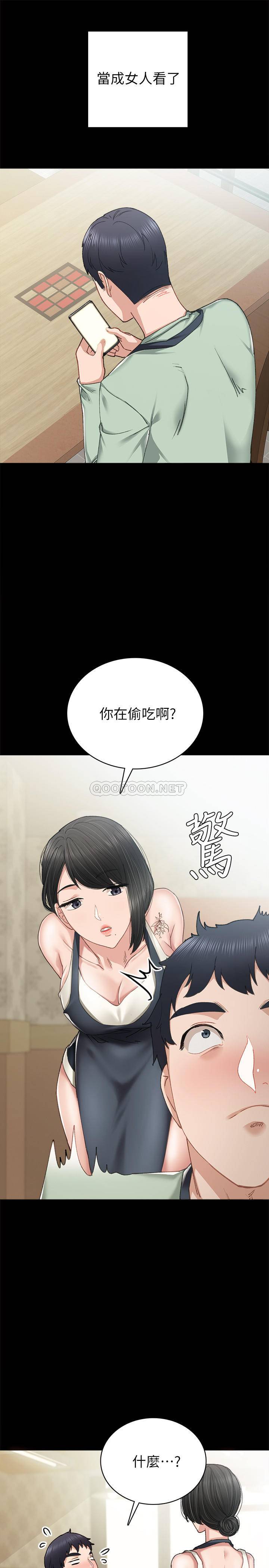 [韩国漫画] 实习老师 校园,女教师,巨乳大奶,女学生#[32P]-25