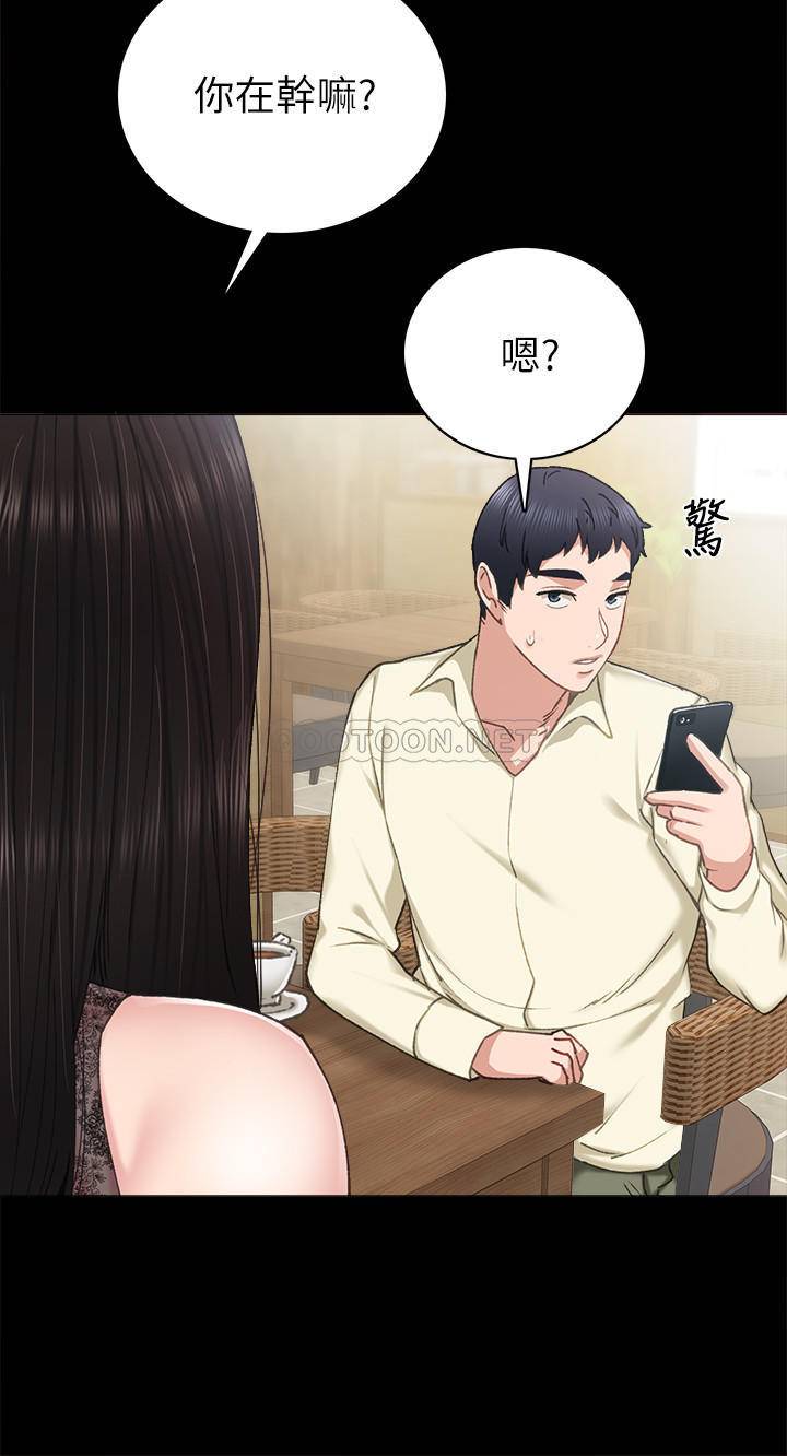 [韩国漫画] 实习老师 校园,女教师,巨乳大奶,女学生#[32P]-28