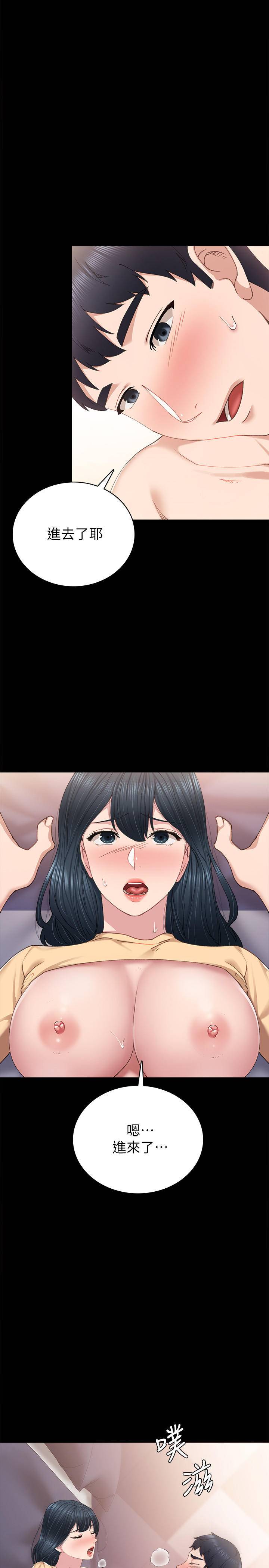 [韩国漫画] 实习老师 校园,女教师,巨乳大奶,女学生#[32P]-3