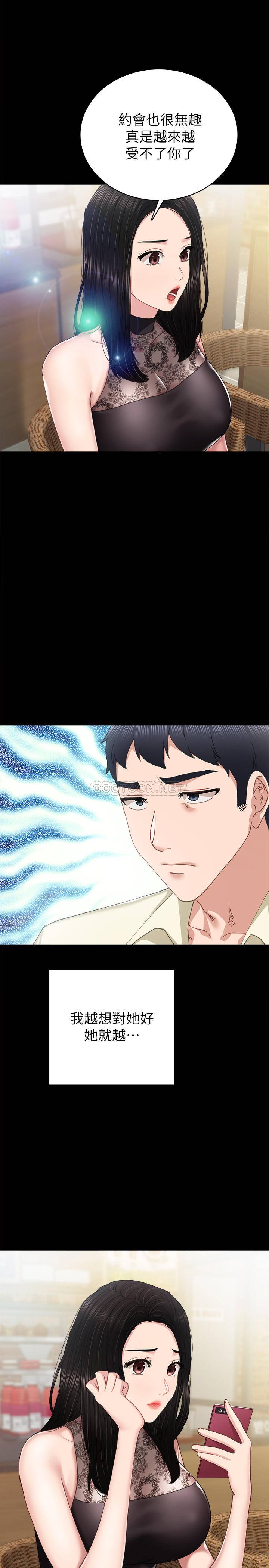 [韩国漫画] 实习老师 校园,女教师,巨乳大奶,女学生#[32P]-30