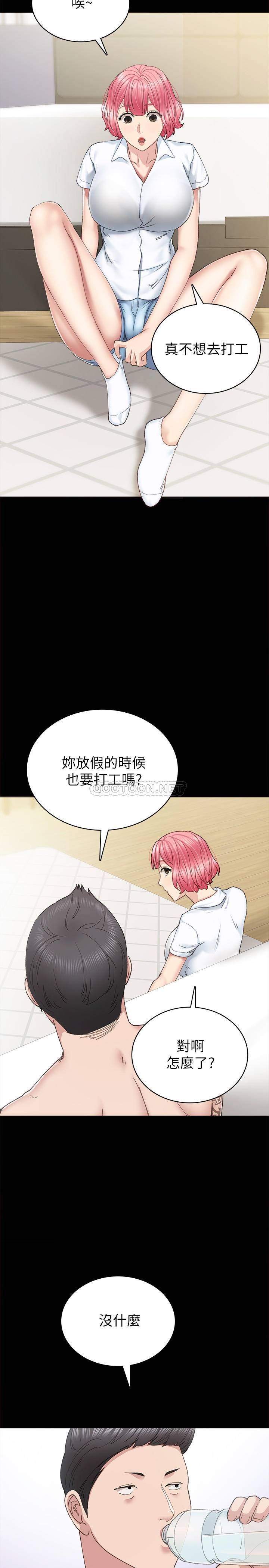 [韩国漫画] 实习老师 校园,女教师,巨乳大奶,女学生#[36P]-11
