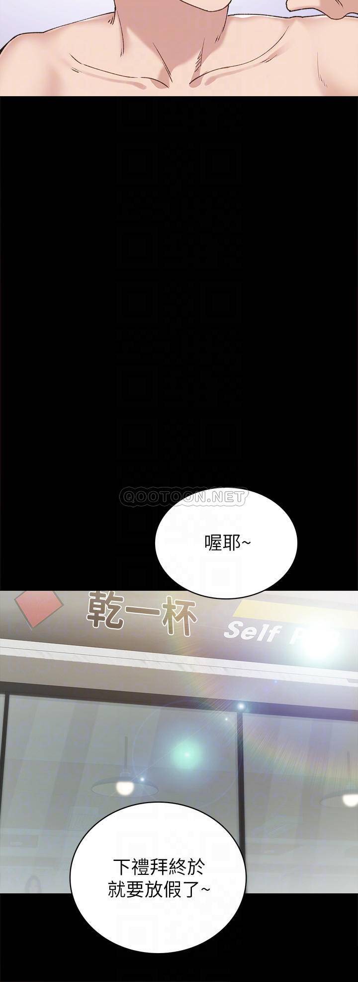 [韩国漫画] 实习老师 校园,女教师,巨乳大奶,女学生#[36P]-12