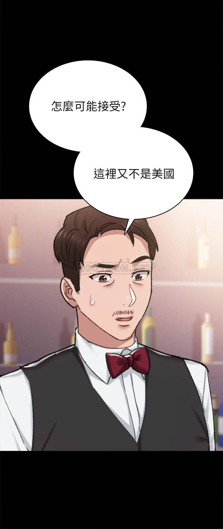 [韩国漫画] 实习老师 校园,女教师,巨乳大奶,女学生#[36P]-20