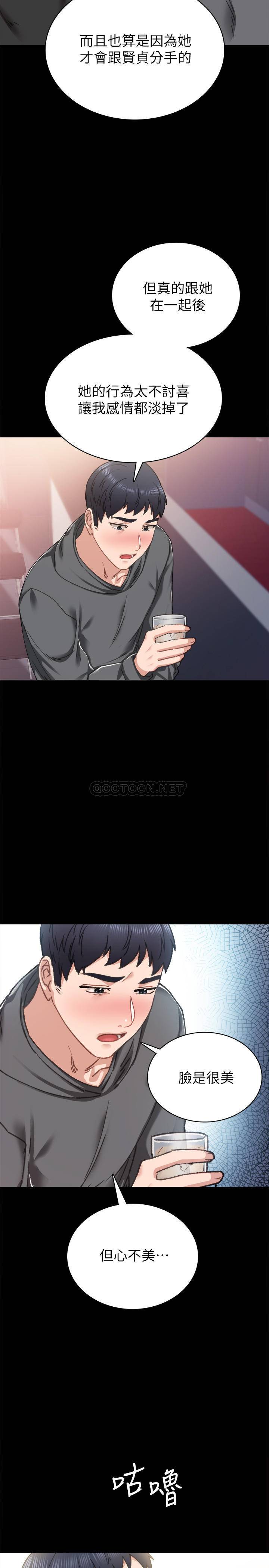 [韩国漫画] 实习老师 校园,女教师,巨乳大奶,女学生#[36P]-22