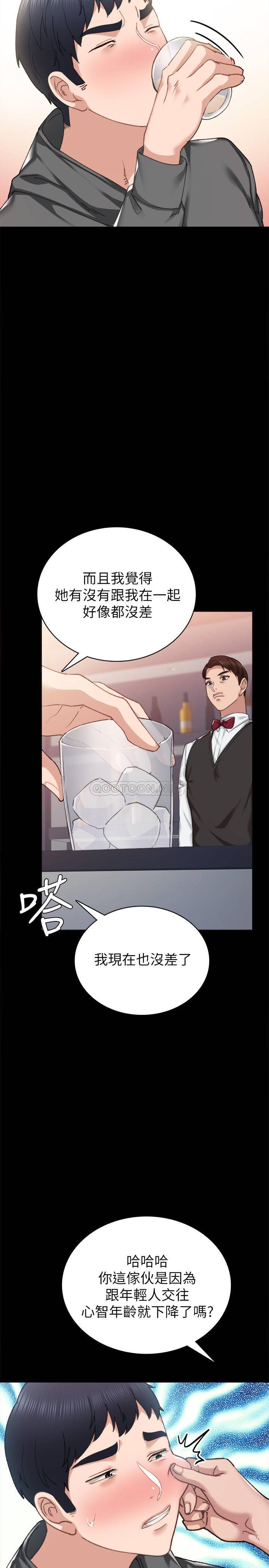 [韩国漫画] 实习老师 校园,女教师,巨乳大奶,女学生#[36P]-23