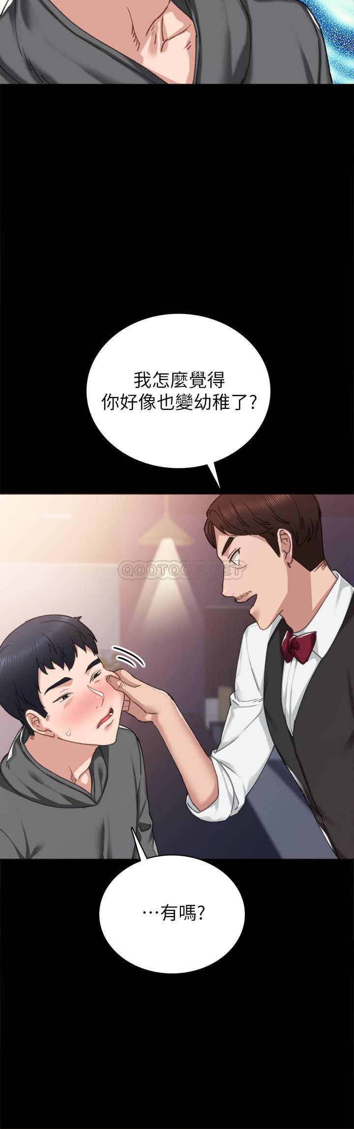 [韩国漫画] 实习老师 校园,女教师,巨乳大奶,女学生#[36P]-24