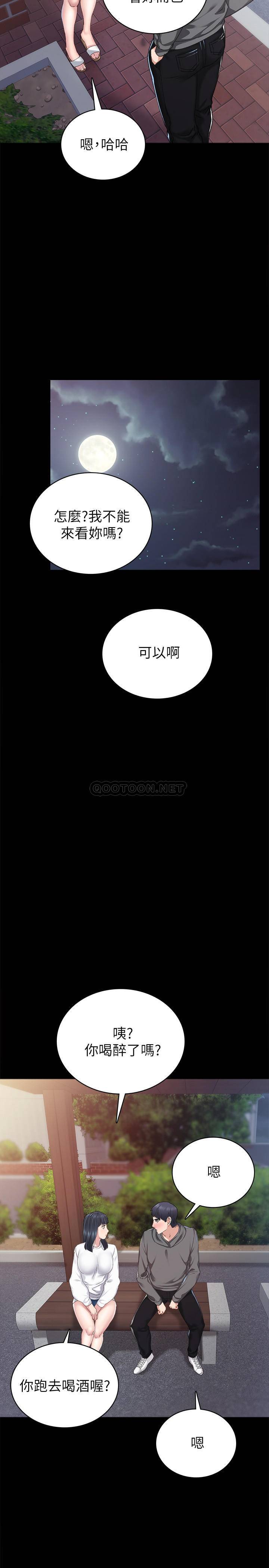 [韩国漫画] 实习老师 校园,女教师,巨乳大奶,女学生#[36P]-30