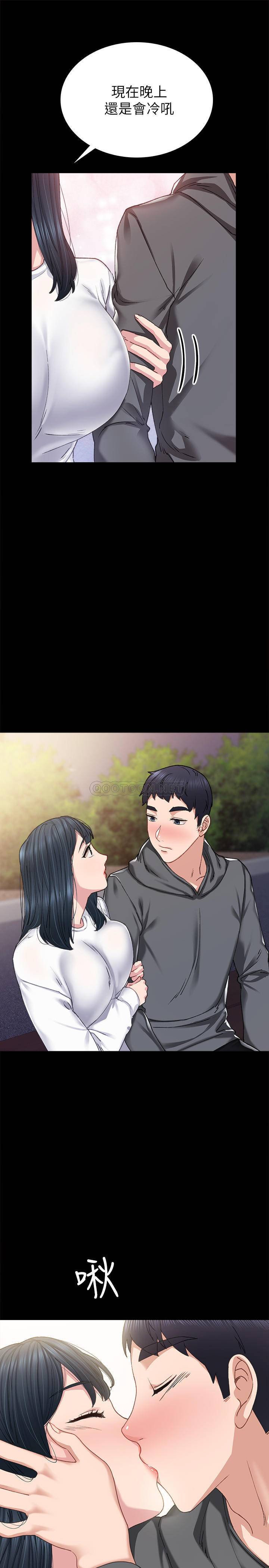 [韩国漫画] 实习老师 校园,女教师,巨乳大奶,女学生#[36P]-33