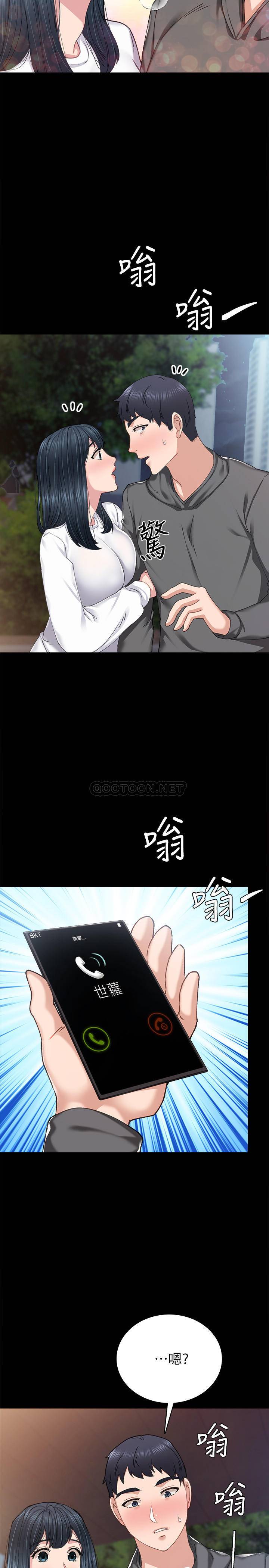 [韩国漫画] 实习老师 校园,女教师,巨乳大奶,女学生#[36P]-35