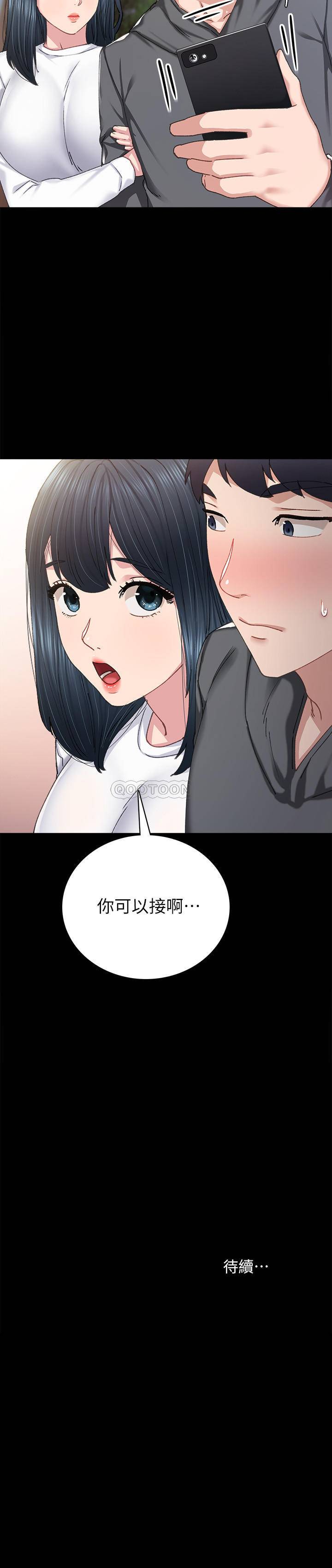 [韩国漫画] 实习老师 校园,女教师,巨乳大奶,女学生#[36P]-36